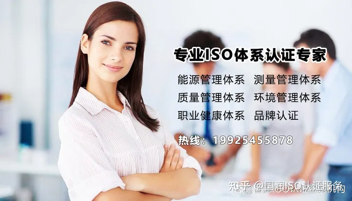 iso9001体系咨询公司（9000认证办一个多少钱）