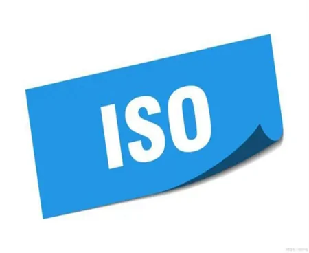 安吉ISO9001认证德清ISO9000质量管理体系认证办理机构的选择（安吉尔净水器售后维修电话 合江）