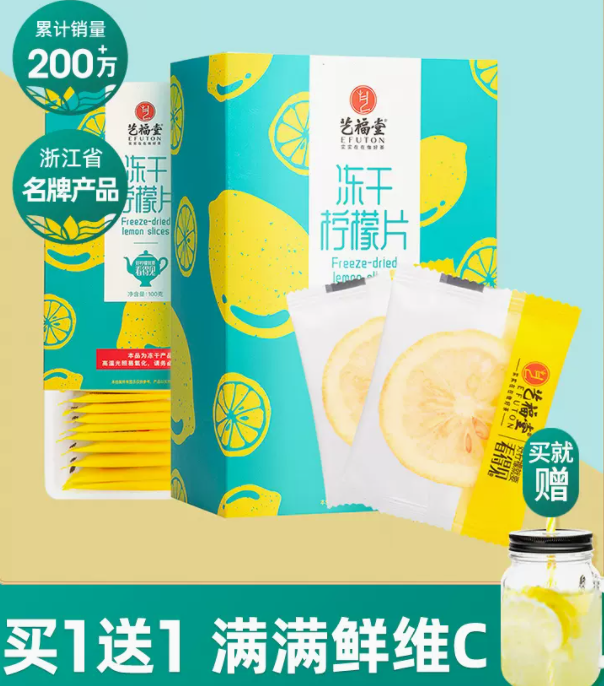 2022双11茶行业排名出炉！中国十大茶叶品牌大盘-2020双十一茶叶销售排行榜