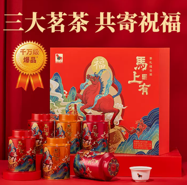 2022双11茶行业排名出炉！中国十大茶叶品牌大盘-2020双十一茶叶销售排行榜