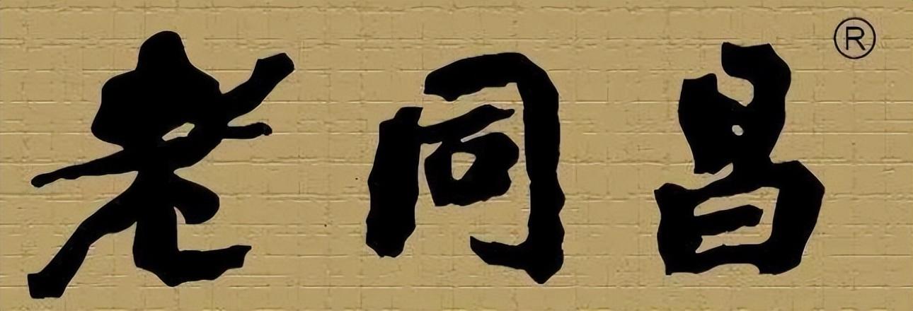 江苏5家中华老字号茶企，苏州占了3家，不止三万昌-苏州茶叶叫什么名字