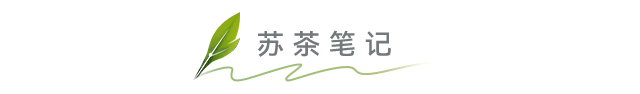 江苏5家中华老字号茶企，苏州占了3家，不止三万昌-苏州茶叶叫什么名字