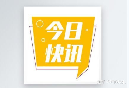四川多地疑发生不明巨响 官方回应 这是咋情况？（四川发生一起命案）