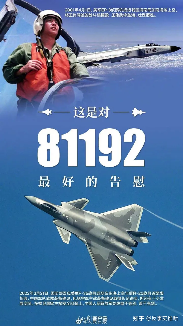 四川多地疑似出现不明巨响，官方称「未接到事故报告」，目前情况如何？（四川两声巨响）
