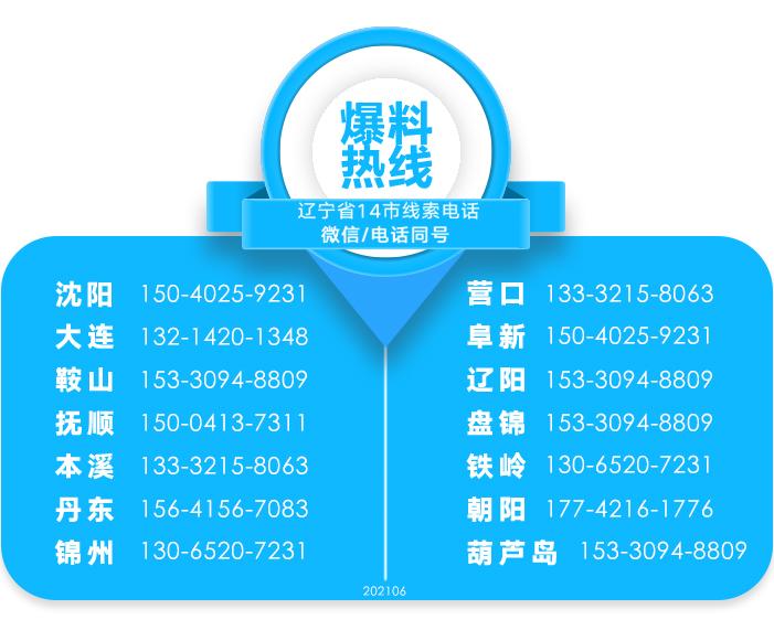 女子在沈阳花近十万元整容“效果不理想”！爱美的你一定要注意-沈阳整容机构