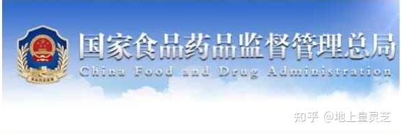 国家法定的破壁灵芝孢子粉的功效与作用-破坏国家安全的危害性是什么
