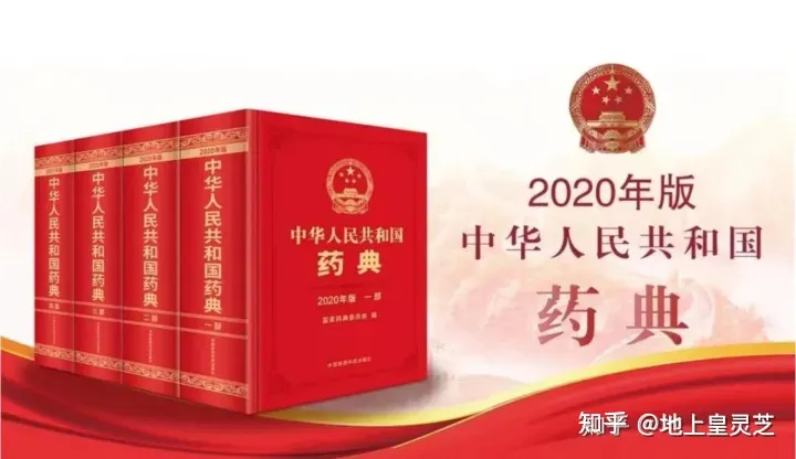 国家法定的破壁灵芝孢子粉的功效与作用-破坏国家安全的危害性是什么