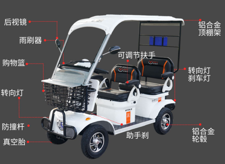 才知道，5000元的小四轮老年代步车，出厂价多少？卖一辆赚多少？（老年代步四轮车怎么样）