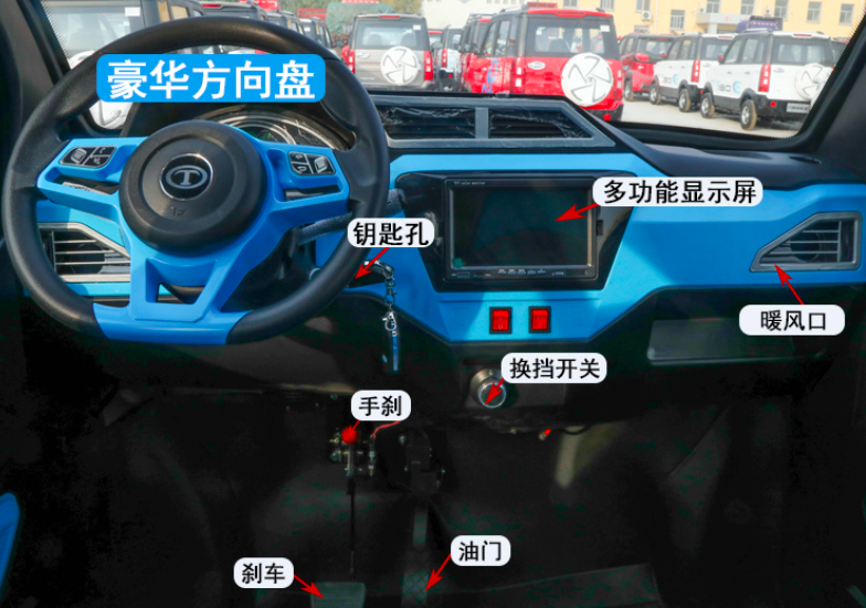 2款高性价比的低速四轮电动车，空间大续航远，价格不到1.9万（销量最好的低速四轮电动车）
