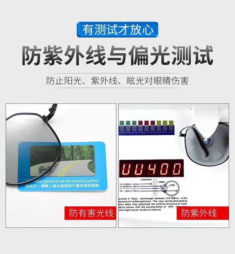 【司机镜】开车太阳镜偏光好还是不偏光好？-太阳镜偏光和不偏光的区别在哪里