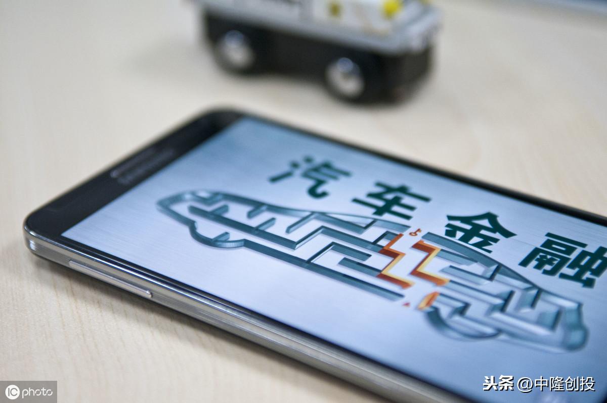 当你看完这篇文章，你会发现车辆抵押贷款竟如此简单-办理车辆抵押贷款需要多久