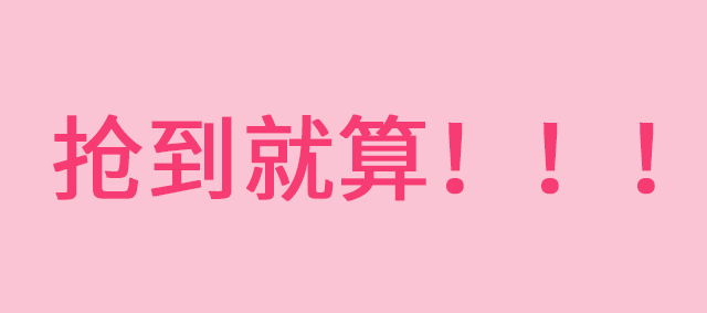 只要1块钱！苏城爱美女生要疯的节奏！-苏城1号精品养生三楼