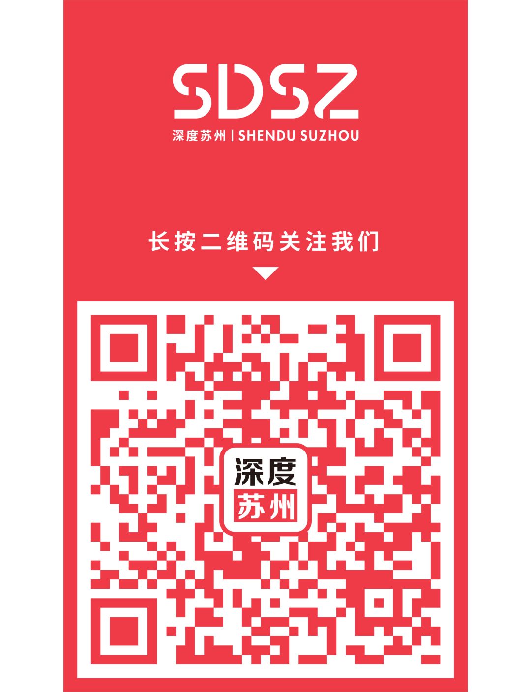 只要1块钱！苏城爱美女生要疯的节奏！-苏城1号精品养生三楼
