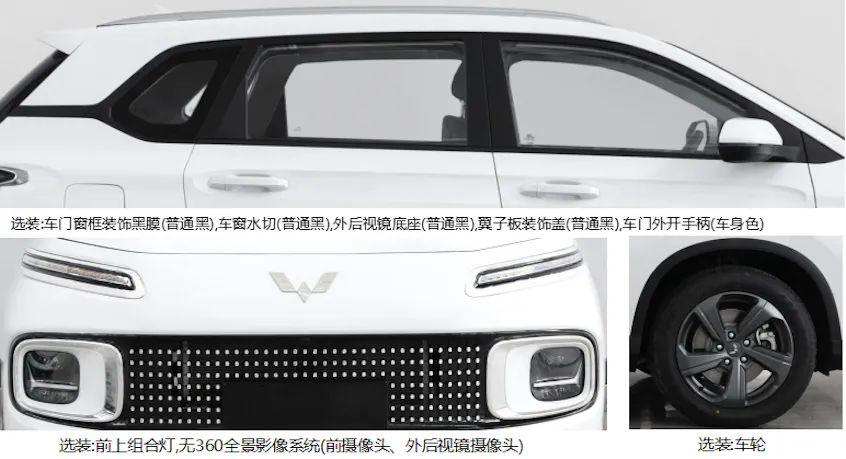 最新一批工信部公告：4款SUV新车将登场，朋友的仰望U8已提车！-工信部346批新车