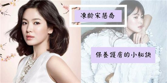 冻龄女神的秘密 抗衰老抗皱紧致精华液排行榜8强（冻龄女神面膜内裤怎么样）