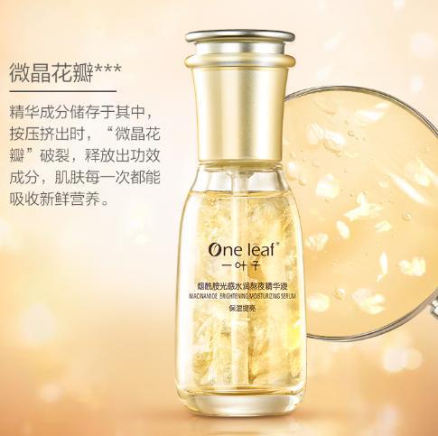秋冬季节必备的护肤品，皮肤水嫩有光滑，毛孔都变得紧致了（秋冬季护肤用什么品牌好）