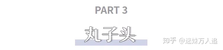 减龄编发教程 | 这些甜到炸的少女发型一定要学，小可爱一定会用得上！-编少女发型