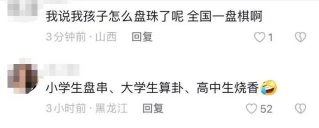 这年头，小学生都在盘串了-小学生盘子创意图片大全图片高清