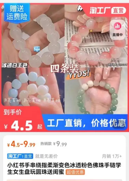 这届小学生流行盘手串？家长、老师和专家怎么看-学生盘文玩
