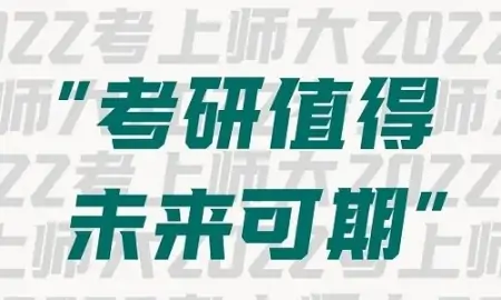 建议考研1v1辅导有用吗？-考研一对一课程辅导费用