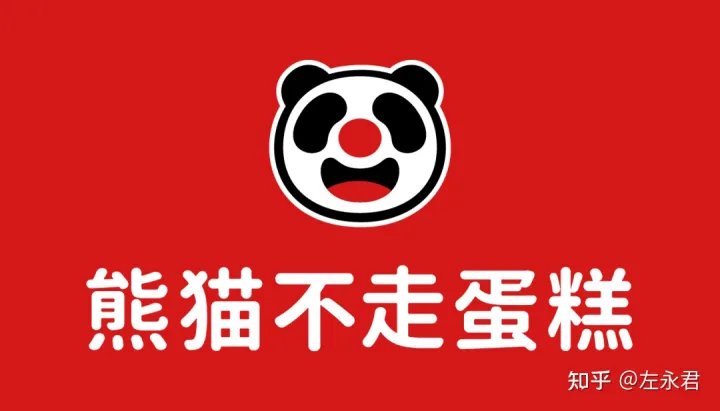 十大最受欢迎烘焙品牌：好利来、鲍师傅、熊猫不走排前三-烘焙品牌排名前十