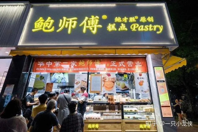 2020上半年十大最受欢迎烘焙品牌发布：鲍师傅、熊猫不走上榜-烘焙产品品牌检测