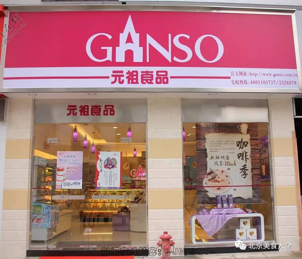 中国甜品排行榜：味多美只排第三，第一名名至实归……-中国十大甜品品牌排行