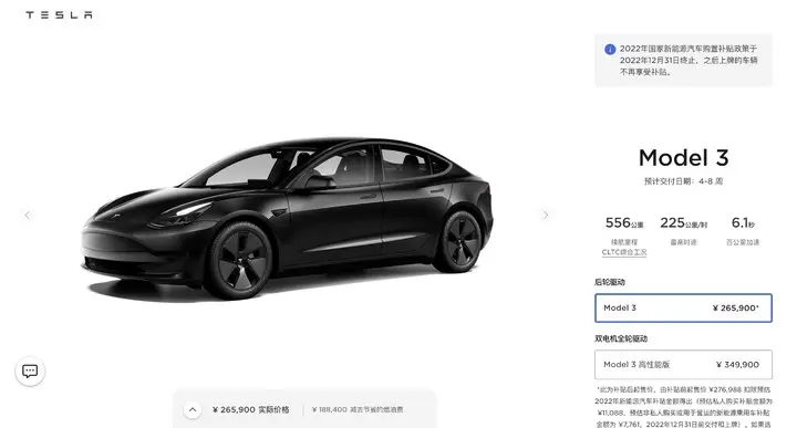 董车日报 | 特斯拉全面降价，最高降近 4 万元 / 小鹏迎来史上最大组织调整 / 威马汽车员工工资打折发放-特斯拉降价格降了多少