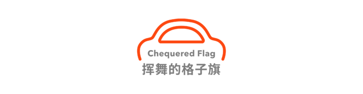 董车日报 | 特斯拉全面降价，最高降近 4 万元 / 小鹏迎来史上最大组织调整 / 威马汽车员工工资打折发放-特斯拉降价格降了多少