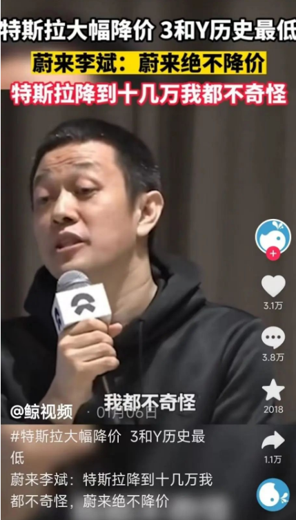 全系降价3万元，取消免费换电，蔚来为何放弃“绝不降价”承诺？-蔚来汽车免费换电是不是换的电池