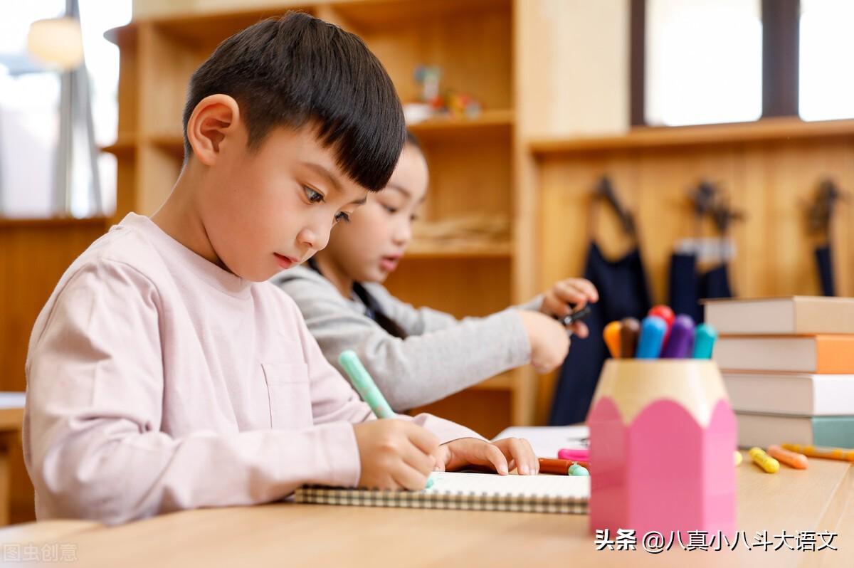 部编版四年级下学期语文第一单元提升练习-四年级下册语文第一单元提升卷子答案