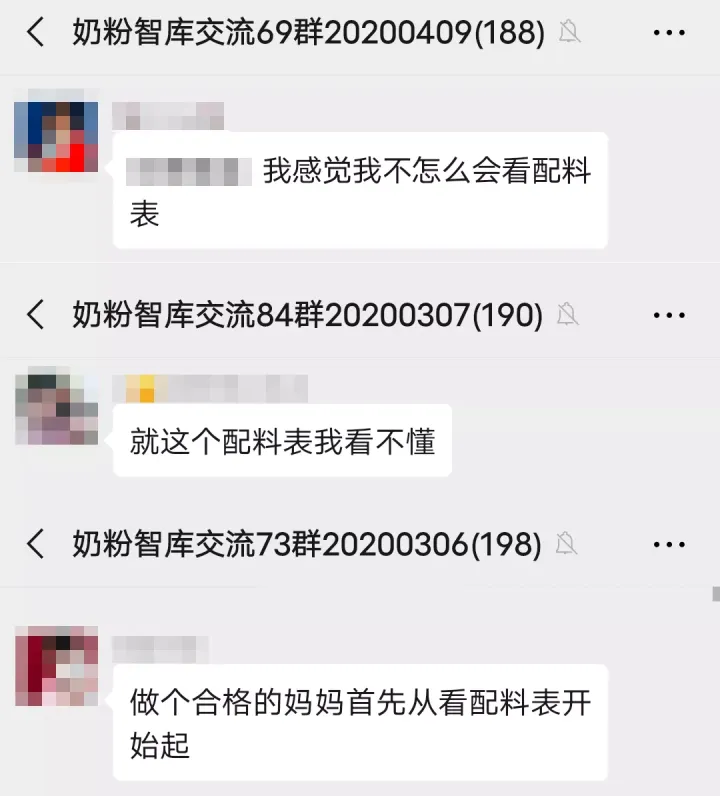 不会选奶粉怎么办？4招教你轻松看懂奶粉配料表！-选奶粉要注意配料表中的哪些成分