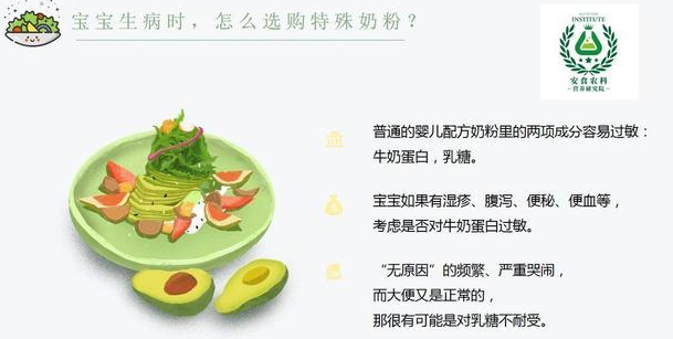 奶粉的营养成分表怎么看？怎样挑选适合宝宝的奶粉？-解读奶粉营养成分表(详解)