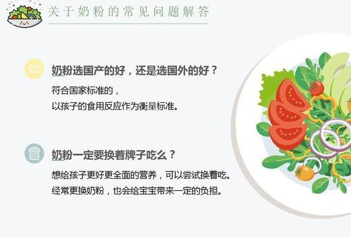 奶粉的营养成分表怎么看？怎样挑选适合宝宝的奶粉？-解读奶粉营养成分表(详解)
