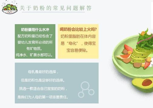 奶粉的营养成分表怎么看？怎样挑选适合宝宝的奶粉？-解读奶粉营养成分表(详解)