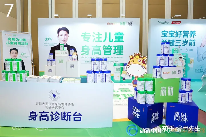高骼：成分党带你一分钟看懂奶粉配料表-奶粉配料表越简单越好吗