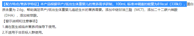 深扒奶粉营养成分表的秘密，学会了，不仅仅省钱-奶粉营养成分表及作用表图片