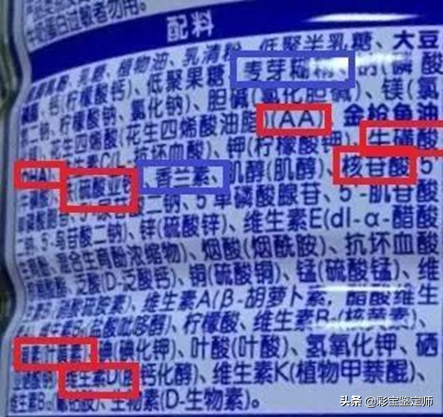 五分钟教你看懂奶粉配方表，理性选购奶粉-奶粉配方表,我们需要了解哪些?