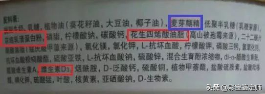 五分钟教你看懂奶粉配方表，理性选购奶粉-奶粉配方表,我们需要了解哪些?
