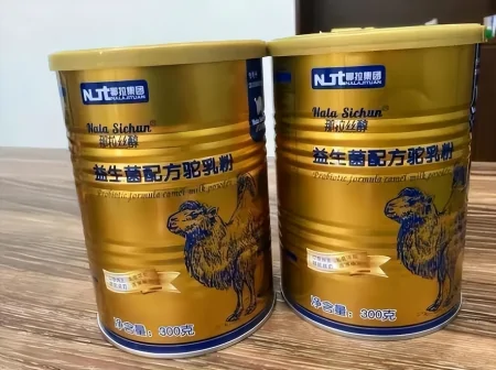 转给家人：喝一次夸一次的新疆驼奶，好在哪？一文带你了解沙漠奶-新疆正宗驼奶能买到吗价格多少