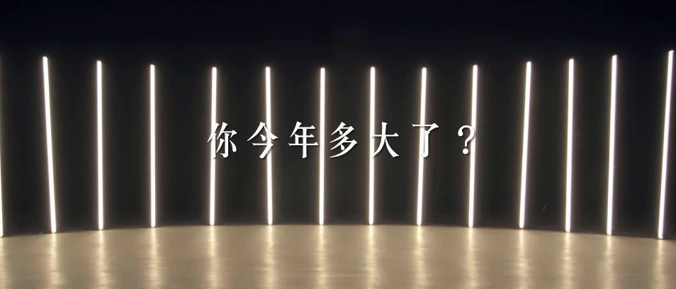 你今年多大了？大半个娱乐圈的女明星大声说出她的新数字-全部明星今年多少岁