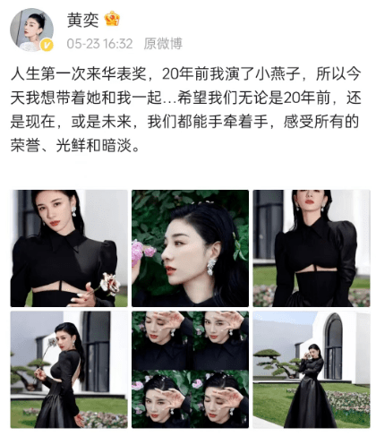 紧急删除！女演员道歉-女演员发文质疑视频