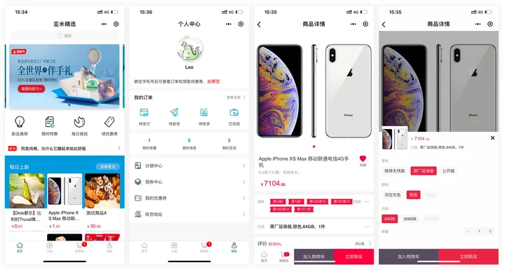 开源商城系统有那些？哪个比较好用？-开源商城项目