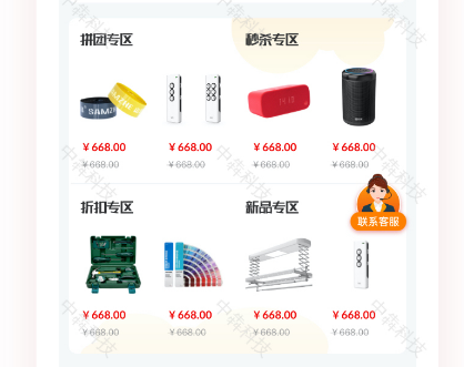 为什么开源多商城系统是网上推广的较佳途径？-开源系统的弊端
