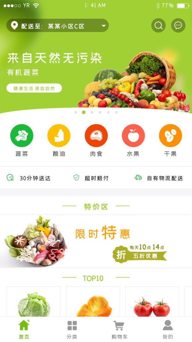 商城APP开发前必看，对多商户入驻式商城系统的深度剖析-商城商家入驻须知