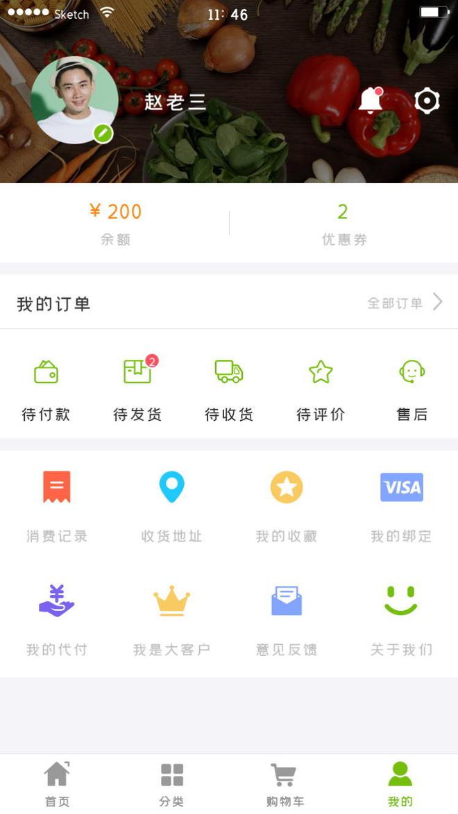 商城APP开发前必看，对多商户入驻式商城系统的深度剖析-商城商家入驻须知