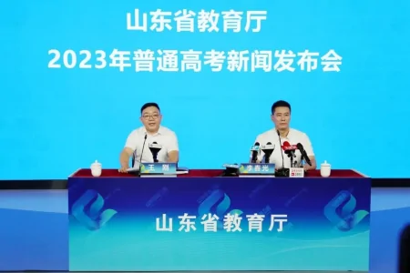 山东6月25日下午发布高考成绩-山东6月25日下午发布高考成绩了吗