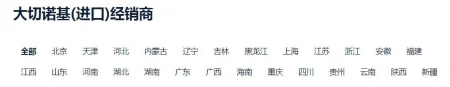国产Jeep停产，进口大切诺基价格跳水20万，34万元起可以抄底吗？（2021款进口大切诺基试驾视频）