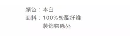选择这三种材质准没错，品质上乘高级感（几种材质）