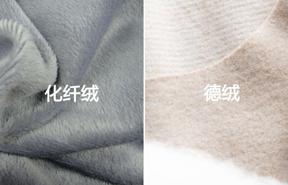 会“自发热”的德绒内衣，到底适不适合贴身穿？这些误区可得分清（德绒自发热内衣哪个牌子好）